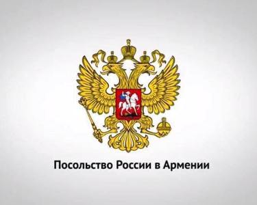 Embassy: Russia has always been, will be standing with brotherly Armenia