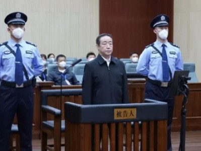 China's former justice minister sentenced to death