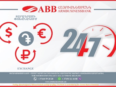 Նոր սերնդի բանկոմատներ՝ արտարժույթի փոխանակման հնարավորությամբ