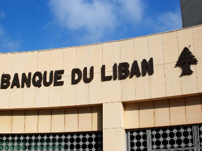 Երկուշաբթի օրը լիբանանյան բանկերը կվերաբացվեն