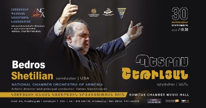 «Հայահավաք» նախագծի շրջանակում Հայաստանում ելույթ կունենա ամերիկահայ դիրիժոր Պետրոս Շեթիլյանը