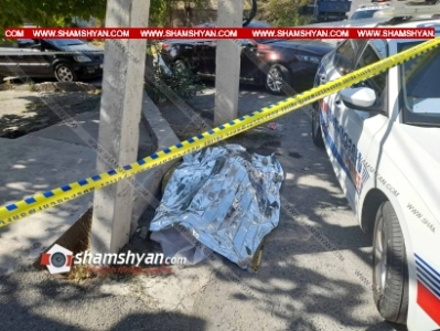 В ереванском квартале Силикян на улице обнаружен труп мужчины