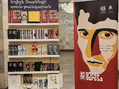 Состоялся 5-ый Ереванский книжный фестиваль