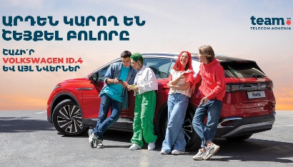 Շեյքի՛ր և շահի՛ր Volkswagen ID.4 և այլ նվերներ․ Team-ի նոր խաղարկությունը հասանելի է բոլորին