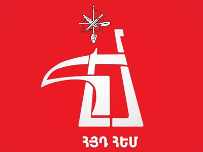 Հերթական ապօրինությունը ԵՊՀ-ում. ՀՅԴ Հայաստանի երիտասարդական միության հայտարարությունը