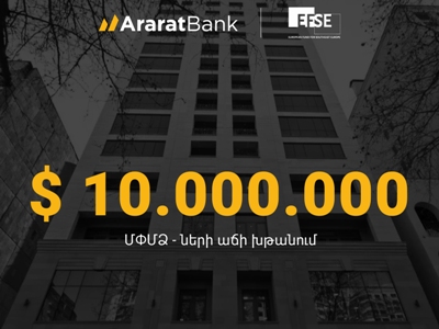 EFSE and AraratBank team up to support Armenian MSMEs