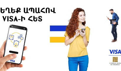 Ստուգեք ֆինանսական անվտանգության մասին ձեր իրազեկվածությունը Visa Payment Security արշավի շրջանակում