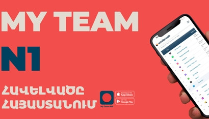 My Team հավելվածը Հայաստանում առաջինն է  ներբեռնումների թվով