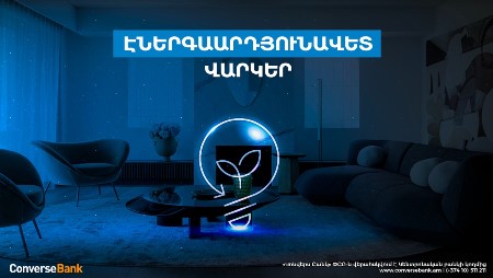 Converse Bank offers new mortgage loan at annual interest rate starting from 0%