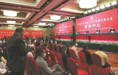 China Daily: Party's anti-graft efforts generate fruitful outcomes