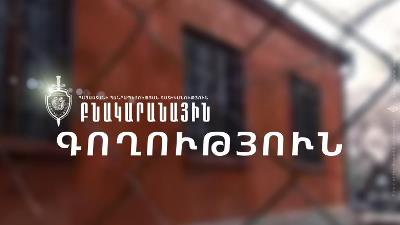 Գորիսի ոստիկանները բնակարանային գողություններ են բացահայտել