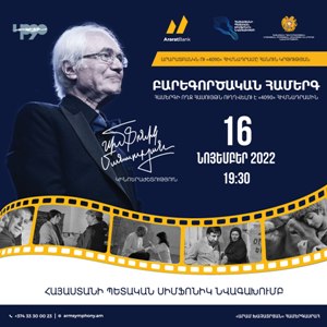 AraratBank and 4090 Charity Foundation team up for the education of war participants