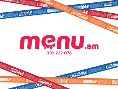 Menu.am-ը 10 տարեկան է