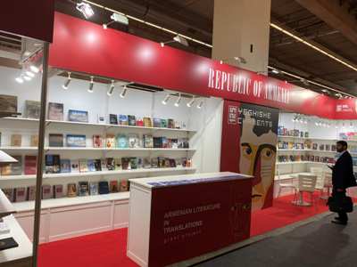 Армения приняла участие во Франкфуртской международной книжной выставке с отдельным павильоном