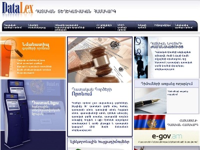 Վերականգնվել է «Դատալեքս» տեղեկատվական համակարգի աշխատանքը