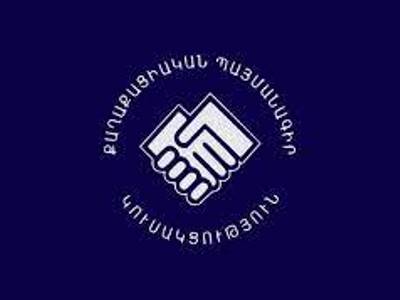 Известен состав новоизбранного правления партии «Гражданский договор»