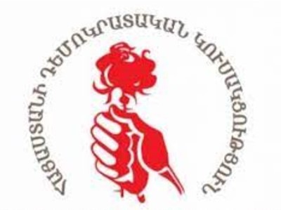 Արցախը չի՛ լինելու ադրբեջանի կազմում. Հայաստանի դեմոկրատական կուսակցության հայտարարությունը
