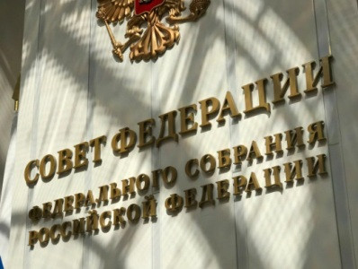 Совфед России начали консультации «в целях укрепления доверия между народами» Армении и Азербайджана