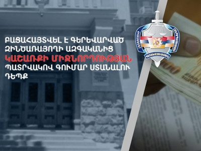 Բացահայտվել է գերեվարված զինծառայողի ազգականից կաշառքի միջնորդության պատրվակով գումար ստանալու դեպք. դատախազություն