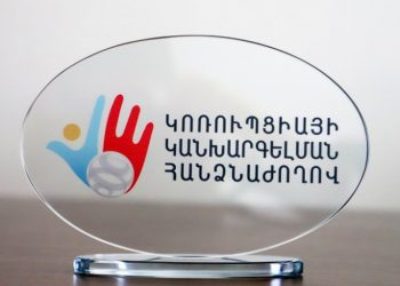 Newspaper: Armenia law enforcement agencies’ operative intelligence teams to enter several officials’ houses