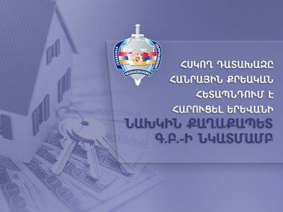 Бывший мэр Еревана Гагик Бегларян обвиняется в присвоении в особо крупных размерах