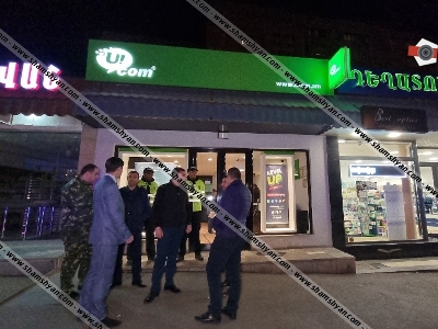 СК Армении продолжает следствие по факту разбойного нападения на филиал «Юком»