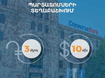Converse Bank announces the launch of the new coupon bonds placement