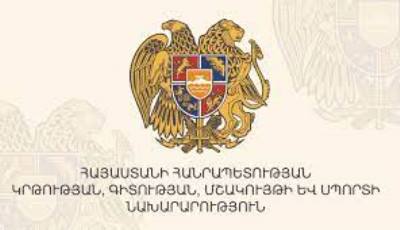 Դեկտեմբերի 6-ին կմեկնարկի Խաչատրյանի անվան 10-րդ հոբելյանական փառատոնը՝ ներկայացնելով մեծանուն արտիստների