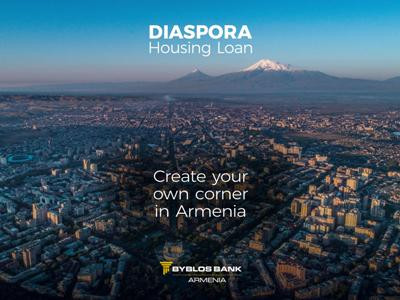 Diaspora Housing Loan: Special funding for non-residents