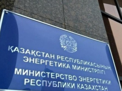 Energy Ministry of Kazakhstan: Astana, Moscow, Tashkent didn't discuss creation of gas union