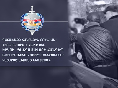 Քրեական հետապնդում է հարուցվել 2 պատգամավորի հանդեպ խուլիգանական գործողություններ կատարած անձանց նկատմամբ
