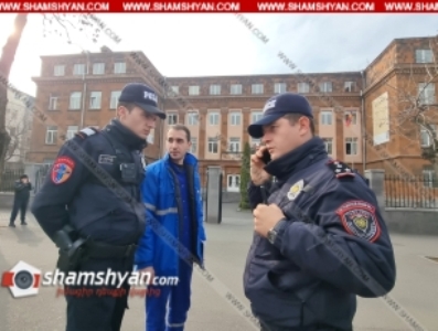 В правоохранительные органы поступило сообщение о бомбах, заложенных в 10 учебных заведениях Еревана