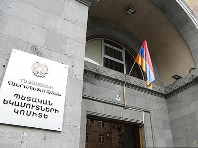 В Комитете государственных доходов Армении сообщили об очередном рекорде