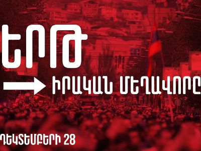 ARF Dashnaktsutyun Party holding protest march to Armenia government building