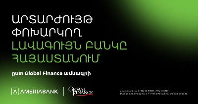 Ameriabank named best foreign exchange bank in Armenia by Global Finance