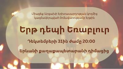 Artsakh youth to hold silent march to Yerevan military pantheon on Saturday