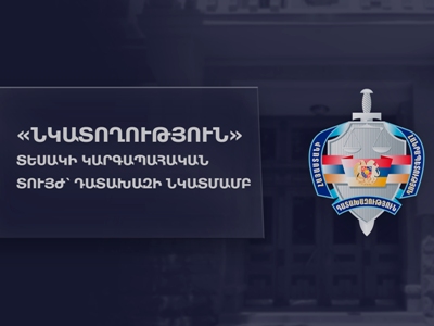 Դատախազը ոչ պատշաճ է կատարել իր ծառայողական պարտականությունները. Վարդապետյանը կարգապահական տույժ է նշանակել
