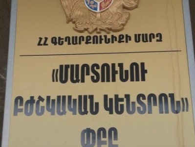 В Гегаркунике предпринято уголовное производство по факту смерти 17-летней девушки