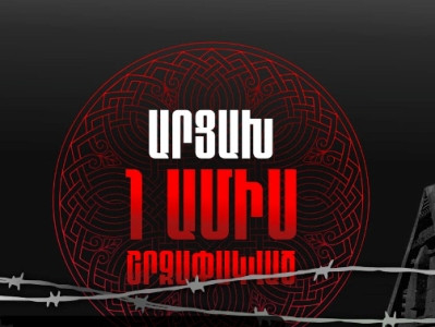 Телемост Степанакерт-Ереван на тему «Месяц блокады Арцаха»