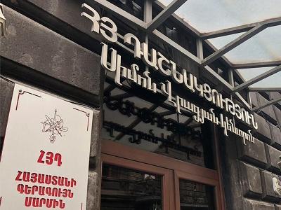 Դաշնակցական Արտավազդ Մարգարյանին կալանավորելու միջնորդություն է ներկայացվել