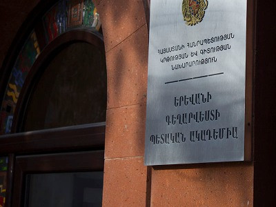 Распространенная в СМИ информация о назначении Арама Исабекяна не соответствует действительности