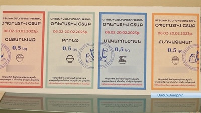 Rice, pasta, buckwheat, sugar and sunflower oil will be sold with coupons in Artsakh