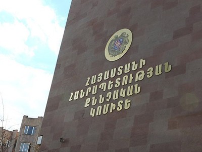 Из СК уволены два следователя