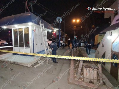 В Ереване произошло разбойное нападение: обворовали сотрудника бензозаправочной станции