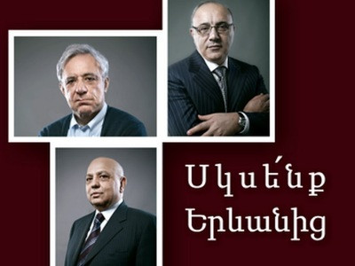 «Երբ իշխանությունն առանց իզմ-երի է, ծնվում է գուրգենարսենյանիզմ». Այլընտրանքային նախագծեր խումբ