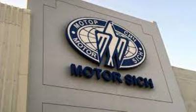 Ուկրաինական «Motor Sich» ընկերությունն իր ներկայացուցչությունը է բացել Թուրքիայում
