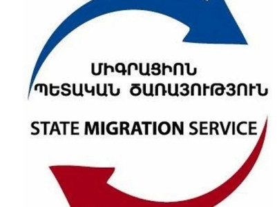 В Армении по факту хулиганства со стороны граждан Турции инициировано уголовное производство