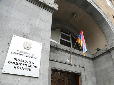 Комитет госдоходов Армении готов добровольно выполнять требования в рамках судебных актов