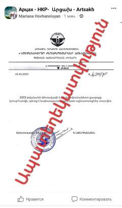 Azerbaijan special services disseminating fake documents on Karabakh capital Stepanakert residents’ evacuation