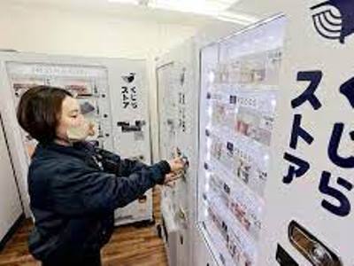 Vending machines selling whale meat appeared in Japan
